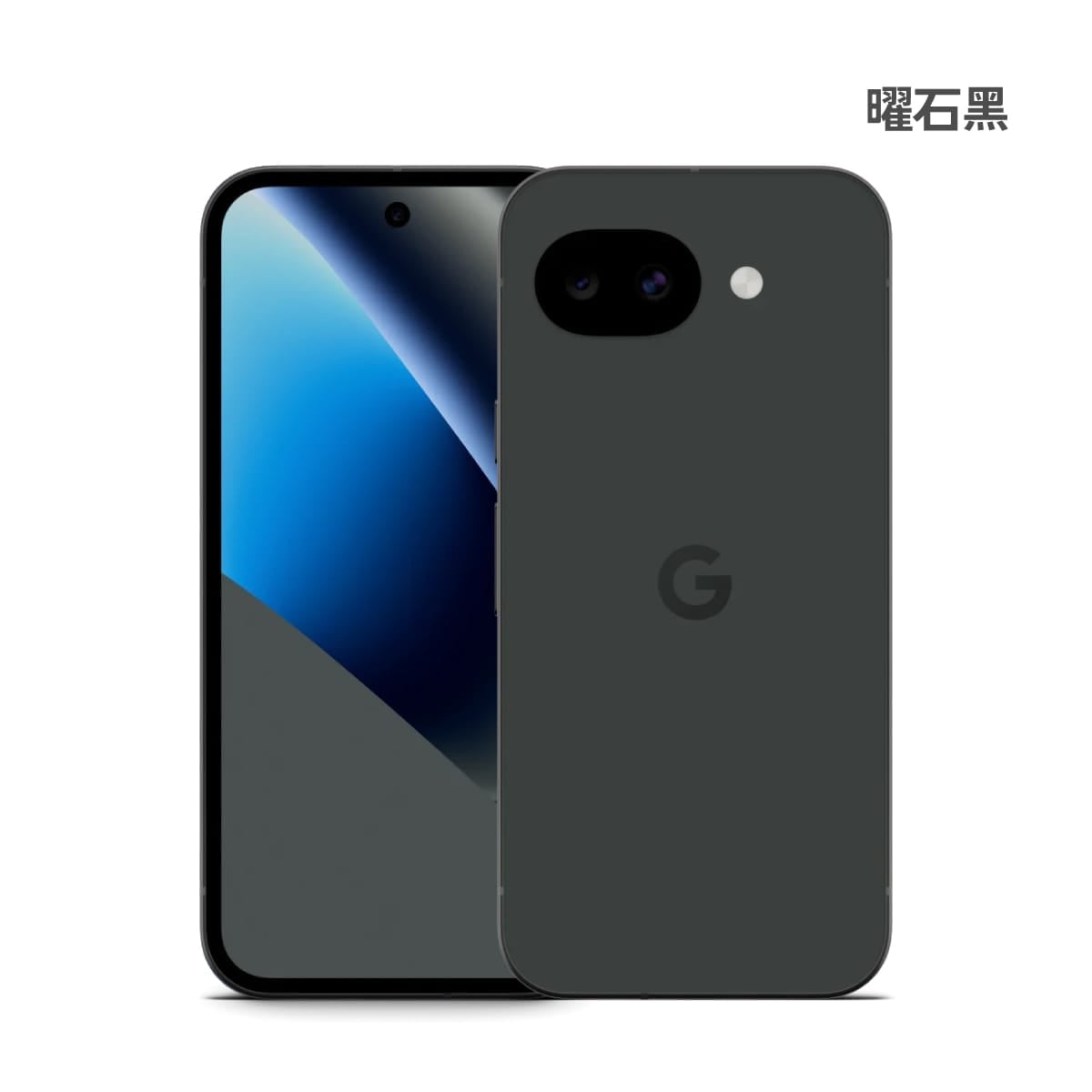 Google Pixel 10a 8G/256G 曜石黑色正反面外觀圖
