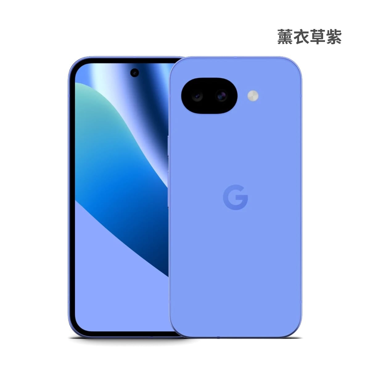 Google Pixel 10a 8G/256G 薰衣草紫色正反面外觀圖