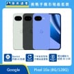Google Pixel 10a 8G/128G 手機展示，灰色、黑色、紫色機身排列，標示 Gemini 內建 AI 助理、7年安全與系統更新、電池續航超過30小時