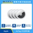 Apple AirTag 2代 四件組 追蹤器展示，四顆白色圓形機身與金屬背面 Apple 標誌排列，標示 精準尋找範圍擴大、揚聲器音量提升50%、最多可與五人共享