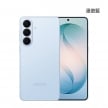 SAMSUNG Galaxy S26+ 12G/256GG 漫遊藍色正反面外觀圖