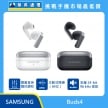 Samsung Galaxy Buds4 真無線藍牙耳機展示，白色與黑色耳機與充電盒，標示 Quick Connection 音效調校、主動式降噪 ANC、支援 24-bit 96kHz 音訊