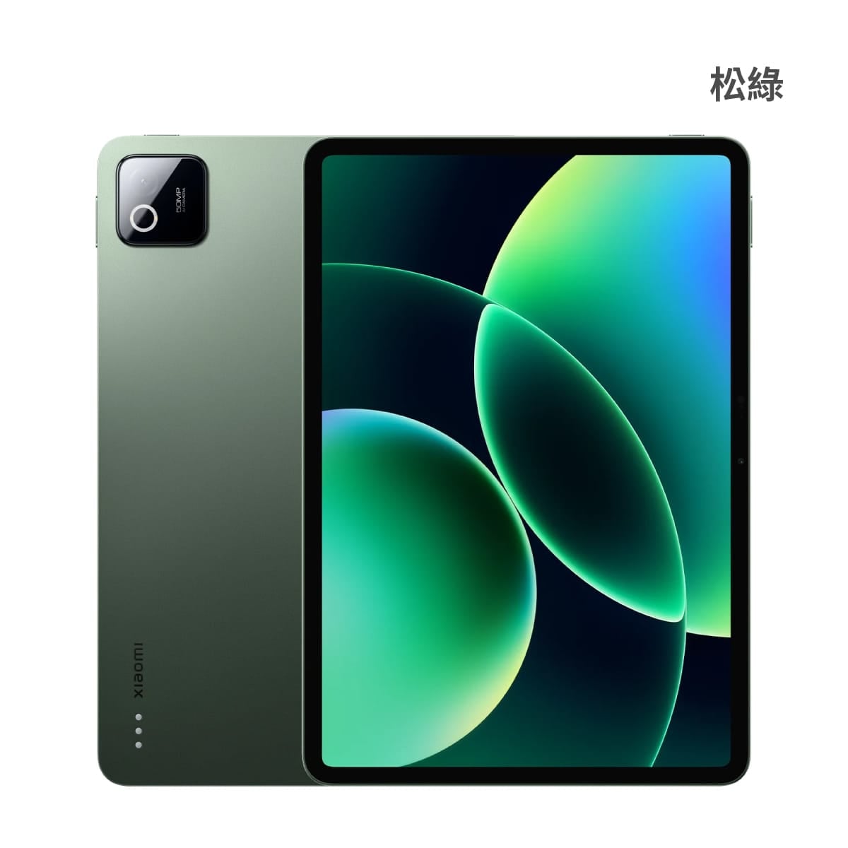 小米Pad 8 Pro 松綠色正反面外觀圖