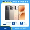 vivo V70 512GB 手機展示圖，黑色、灰色、金色機身與正面螢幕排列，標示 5000 萬蔡司超級長焦、支援 90W 快充與 AI 旗艦舞台模式