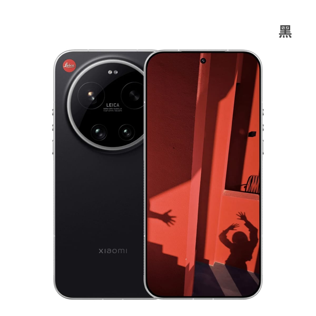 小米 Leica Leitzphone 1TB 黑色正反面外觀圖