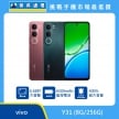 vivo Y31 (8G/256G) 手機展示圖，紅色與深綠色機身正反面排列，標示 6.68 吋大螢幕、6500mAh 藍海電池、400% 超大音量