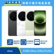 vivo X300 Ultra (16G/512G) 手機展示圖，黑、白色與綠機身正反面排列，標示復刻經典相機設計、高通驍龍 8 Gen 5、蔡司大師鏡頭群