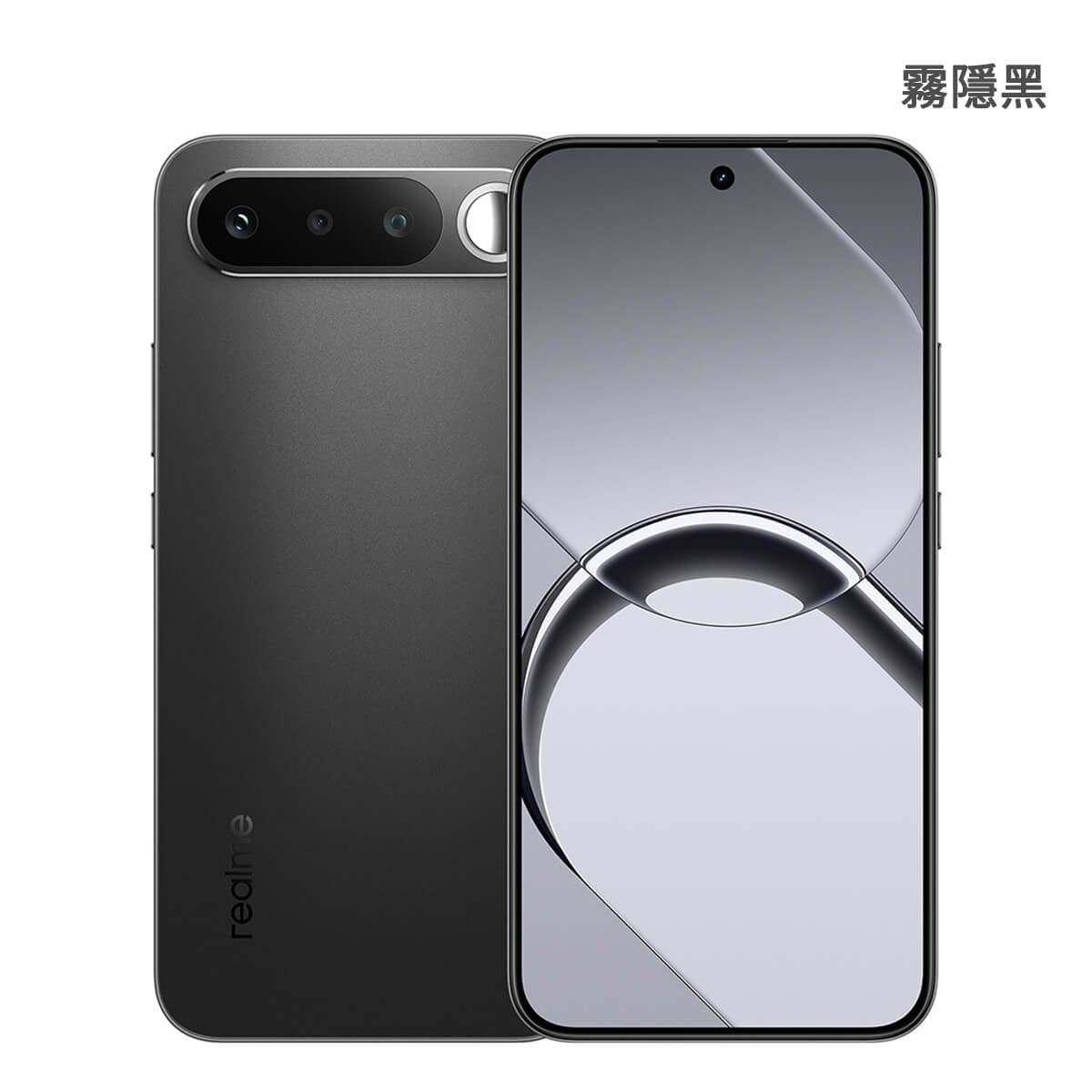 realme 16 5G (12G/256G) 手機展示圖，霧隱黑色正反面外觀圖