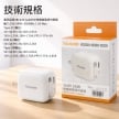 TOUGHER Gan 35W Retractable Power Supply Charger Features - 11