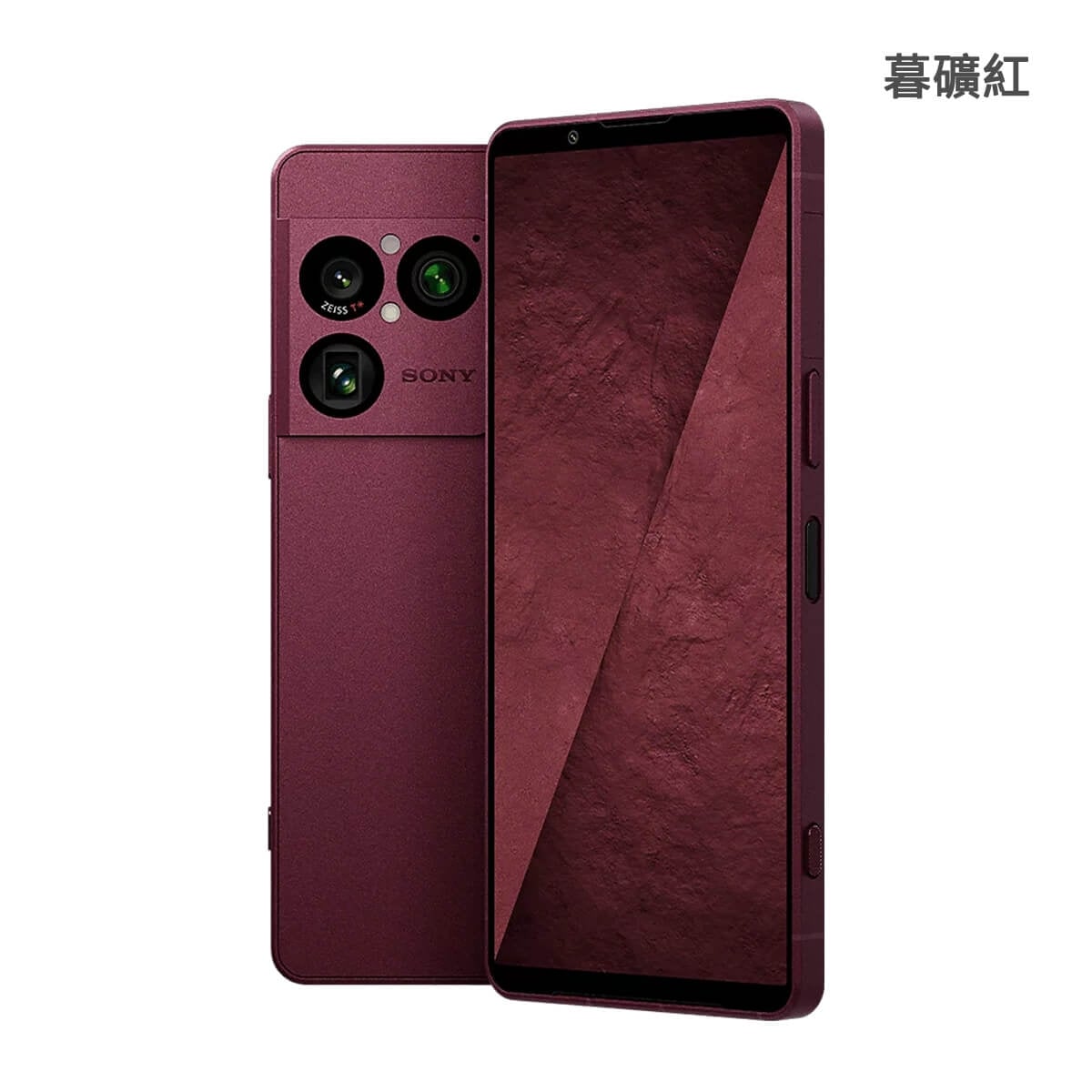 SONY Xperia 1 VIII (12G/512G) 手機展示圖，暮礦紅色正反面外觀圖