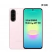 SAMSUNG A27 5G (8G/256G) 手機展示圖，美拍粉色正反面外觀圖