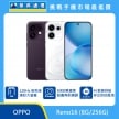 OPPO Reno16 (8G/256G) 手機展示圖，紫色與白色機身正反面排列，標示 120Hz 高色域螢幕、5000萬畫素超廣角前鏡頭、AI 動態拼貼