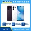 OPPO Reno16 F (8G/256G) 手機展示圖，紫色與白色機身正反面排列，標示聯發科天璣 7300、5000萬畫素超廣角前鏡頭、IP69K 滿級防水