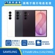 SAMSUNG Z Fold8 Ultra (12G/256G) 摺疊手機展示圖，白色、灰色與紫色機身排列，標示高通驍龍 8 Elite Gen 5 for Galaxy、2億畫素廣角鏡頭、8K 錄影