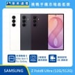 SAMSUNG Z Fold8 Ultra (12G/512G) 摺疊手機展示圖，白色、灰色與紫色機身排列，標示高通驍龍 8 Elite Gen 5 for Galaxy、2億畫素廣角鏡頭、8K 錄影