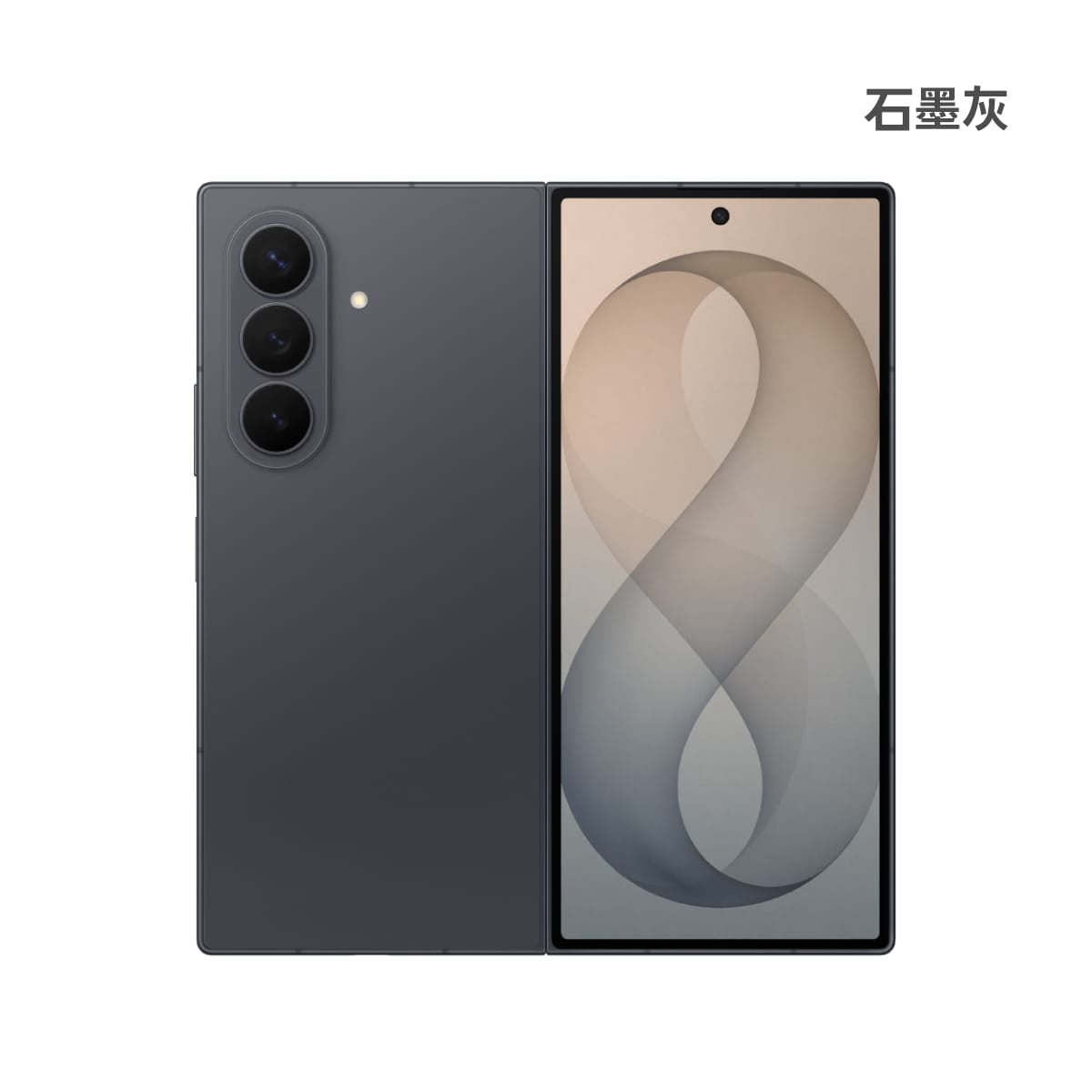 SAMSUNG Z Fold8 Ultra (16G/1T) 摺疊手機展示圖，石墨灰色正反面外觀圖