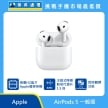 Apple AirPods 5 一般版真無線耳機，白色耳機搭配充電盒，標示 H2 晶片、主動式降噪較前代提升1.5倍、即時翻譯功能