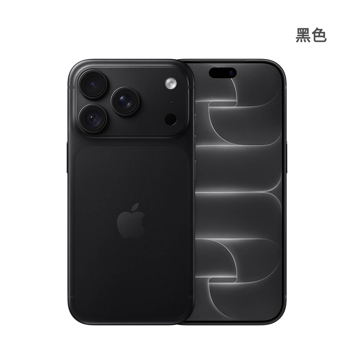 Apple iPhone 18 Pro (2T) 手機展示圖，黑色正反面外觀圖