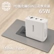 封面_TOUGHER 65W PD氮化鎵GaN三孔快充頭_新版