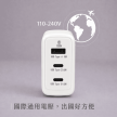 相簿_TOUGHER 65W PD氮化鎵GaN三孔快充頭_1-5