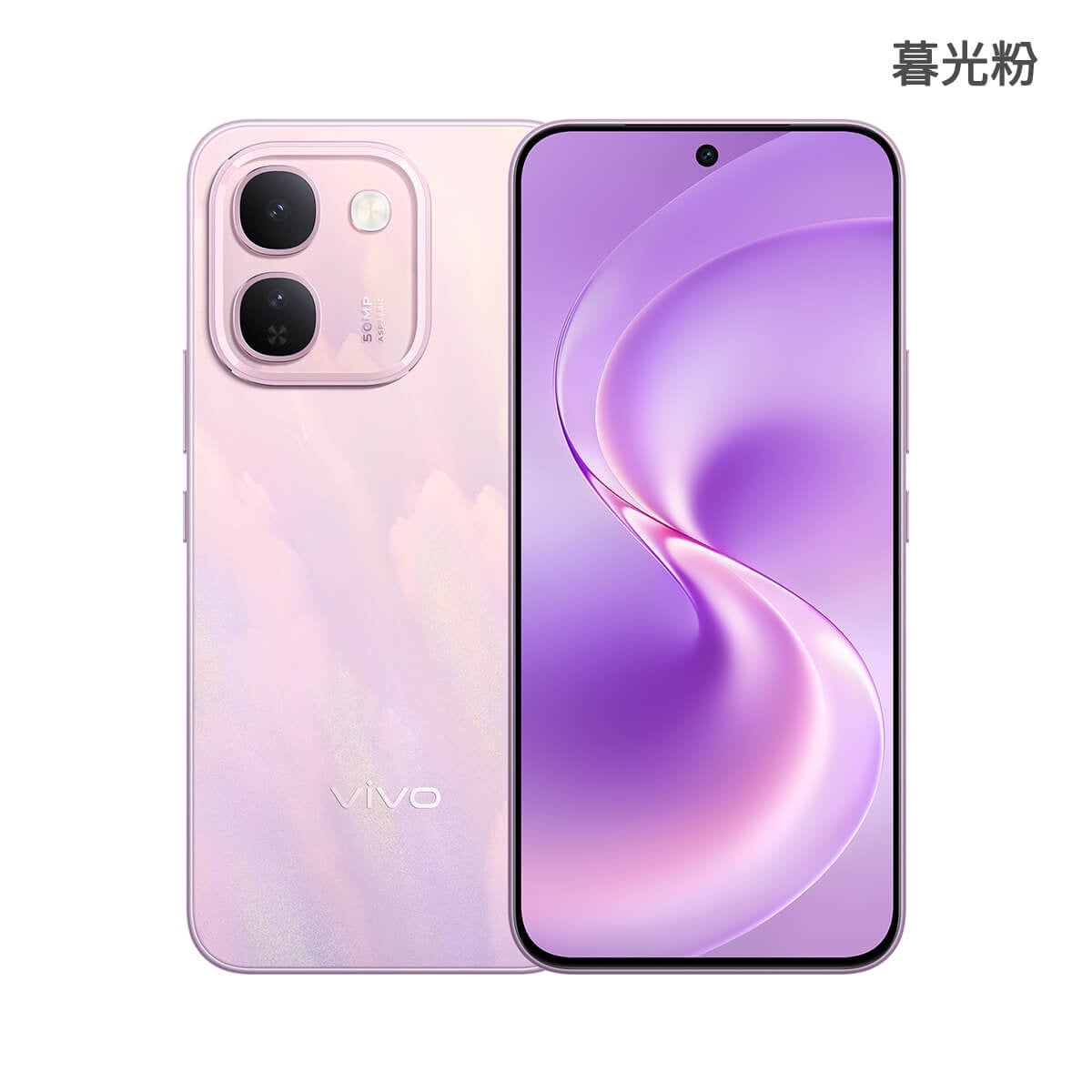 vivo V80 Lite (8G/128G) 手機展示圖，暮光粉​​色正反面外觀圖