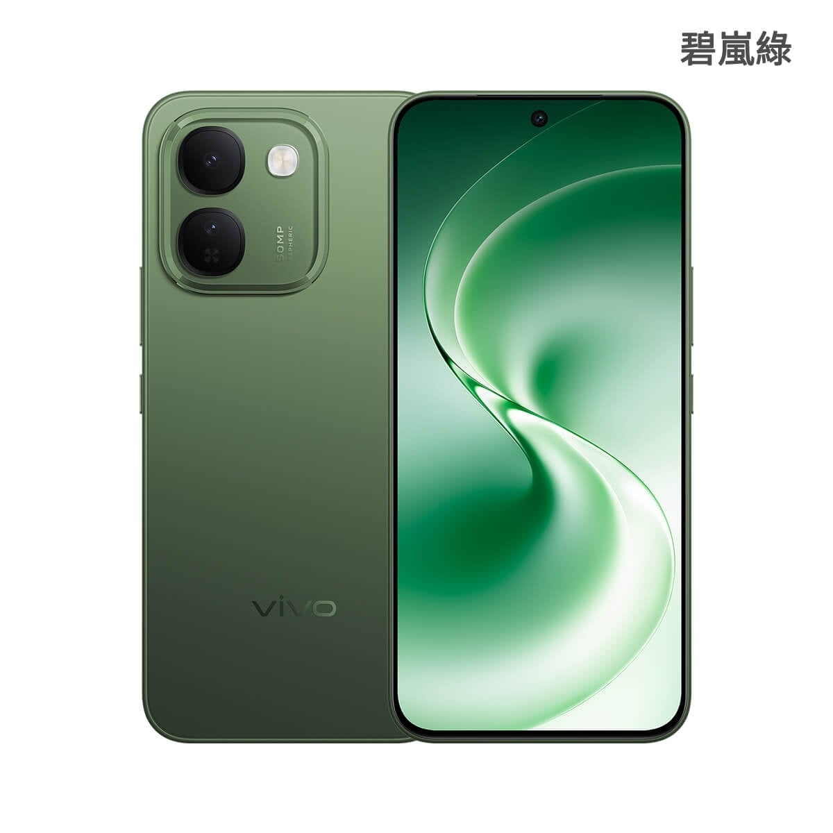 vivo V80 Lite (8G/128G) 手機展示圖，碧嵐綠​​色正反面外觀圖