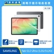 SAMSUNG Galaxy Tab S12 Ultra Wi-Fi (12G/512G) 平板展示圖，深灰與銀色機身排列，標示5.1mm輕薄設計、隨附 S Pen、11600mAh 長效電池