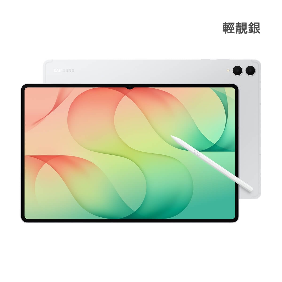 SAMSUNG Galaxy Tab S12 Ultra Wi-Fi (12G/256G) 平板展示圖，輕靚銀色正反面外觀圖