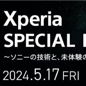 【快訊】Sony新旗艦Xperia 1 VI發表？官方宣布這天有特別活動